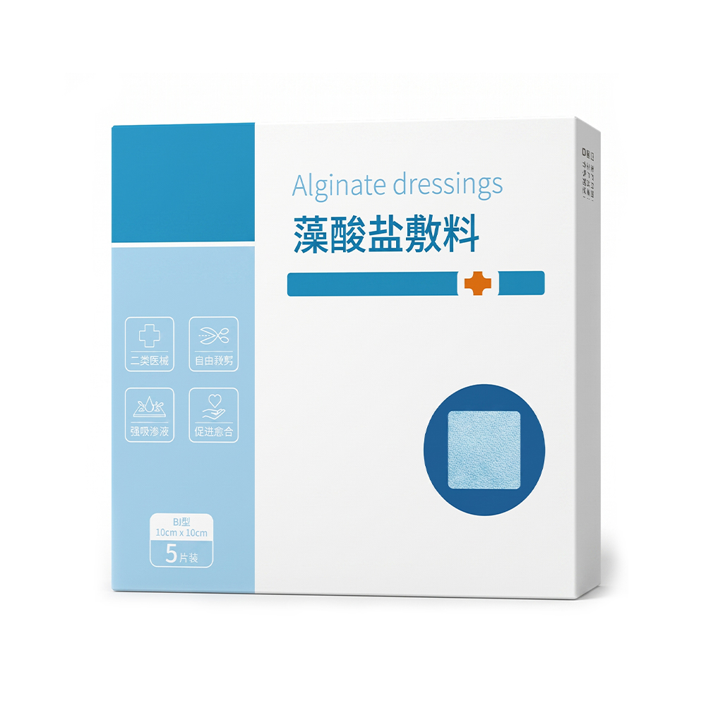 10cm*10cm 5pcs/বক্স Alginate ড্রেসিংস